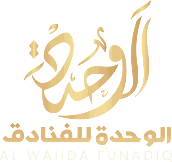 Al Wahda Funadiq — الوحدة للفنادق